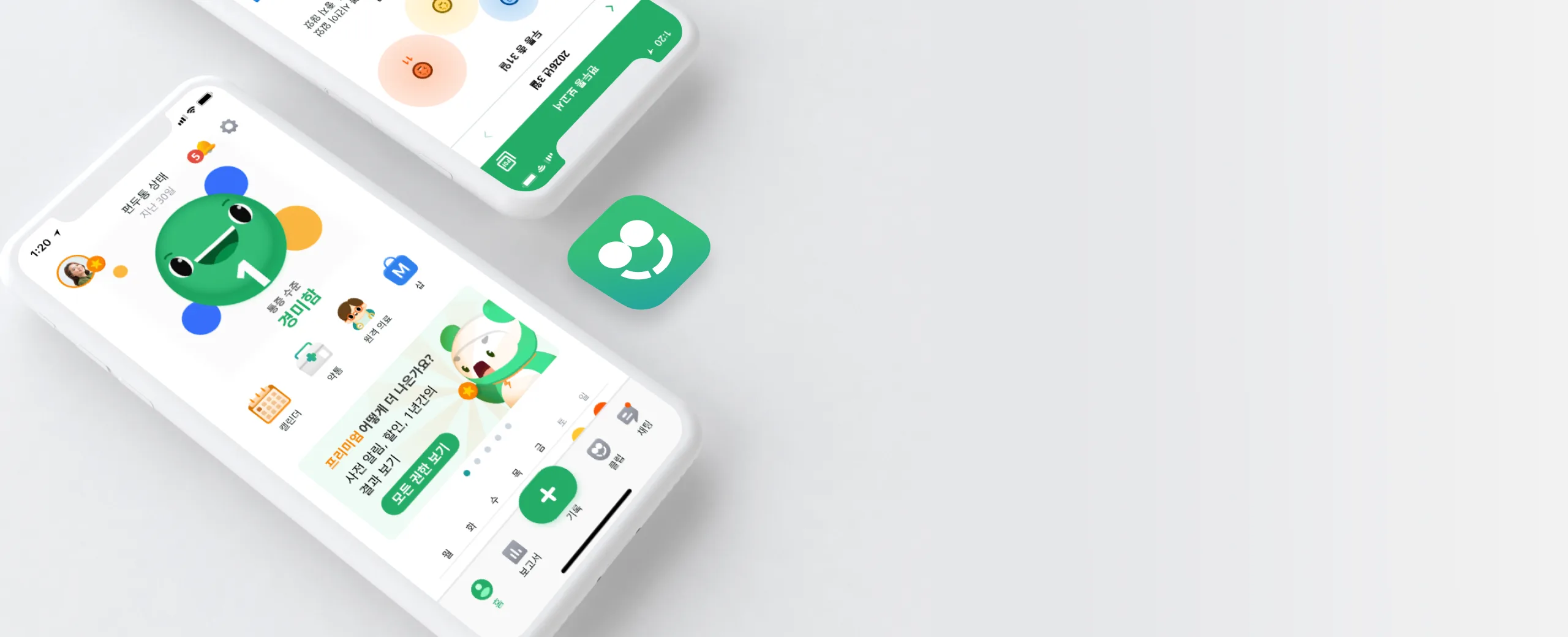 แอป Smile Migraine ดาวน์โหลดได้ทั้ง App Store และ Google Play